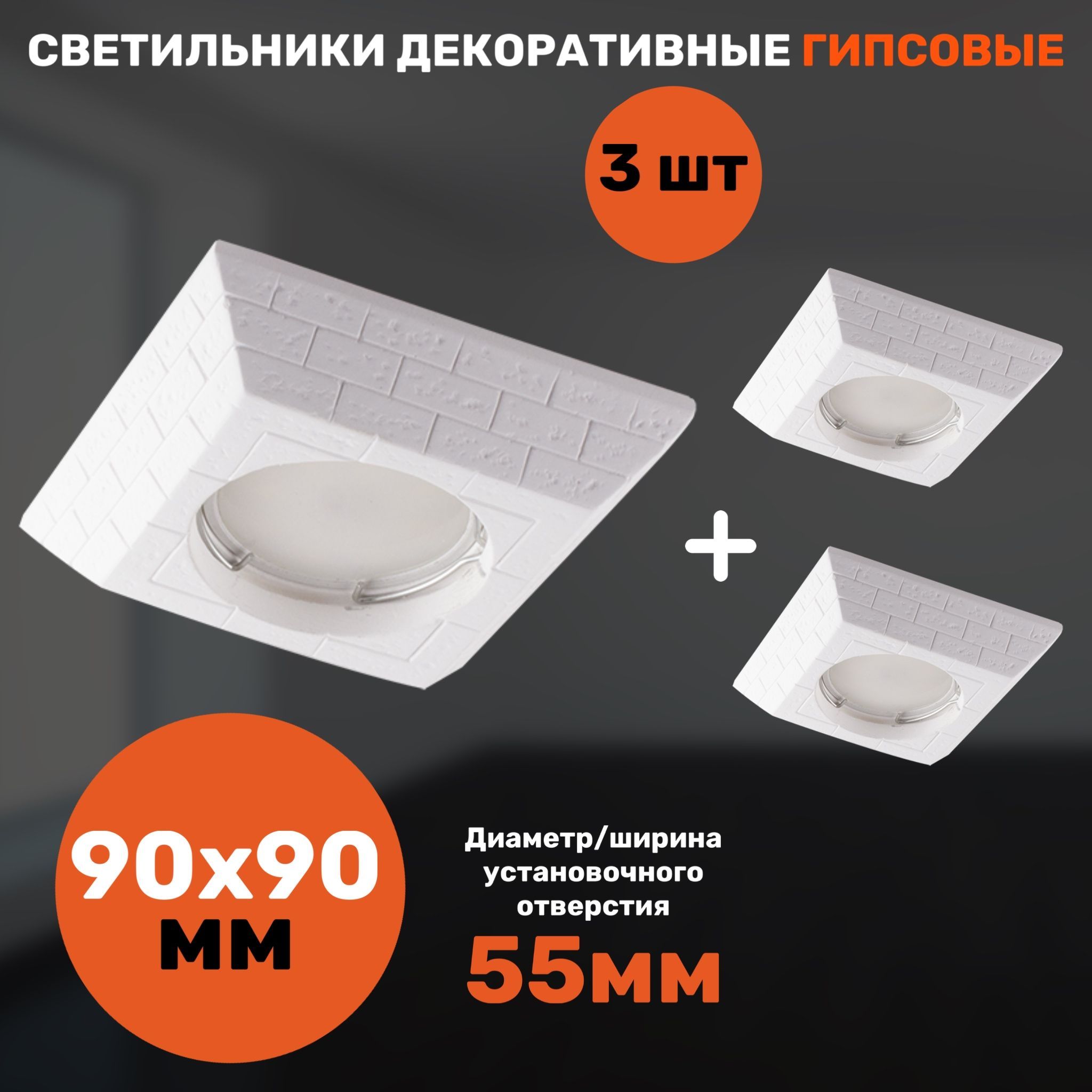 

Светильник СветКомплект