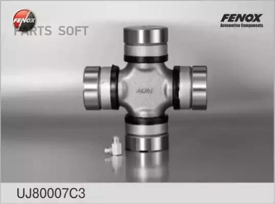 

FENOX UJ80007C3 Крестовина карданного шарнира КАМАЗ, ЗИЛ, УРАЛ, МАЗ, ЛАЗ, ЛиАЗ, IKARUS, К-, UJ80007C3