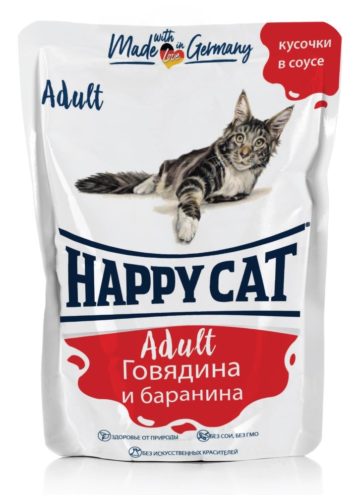 фото Влажный корм для кошек happy cat, говядина, баранина, 22шт по 100г