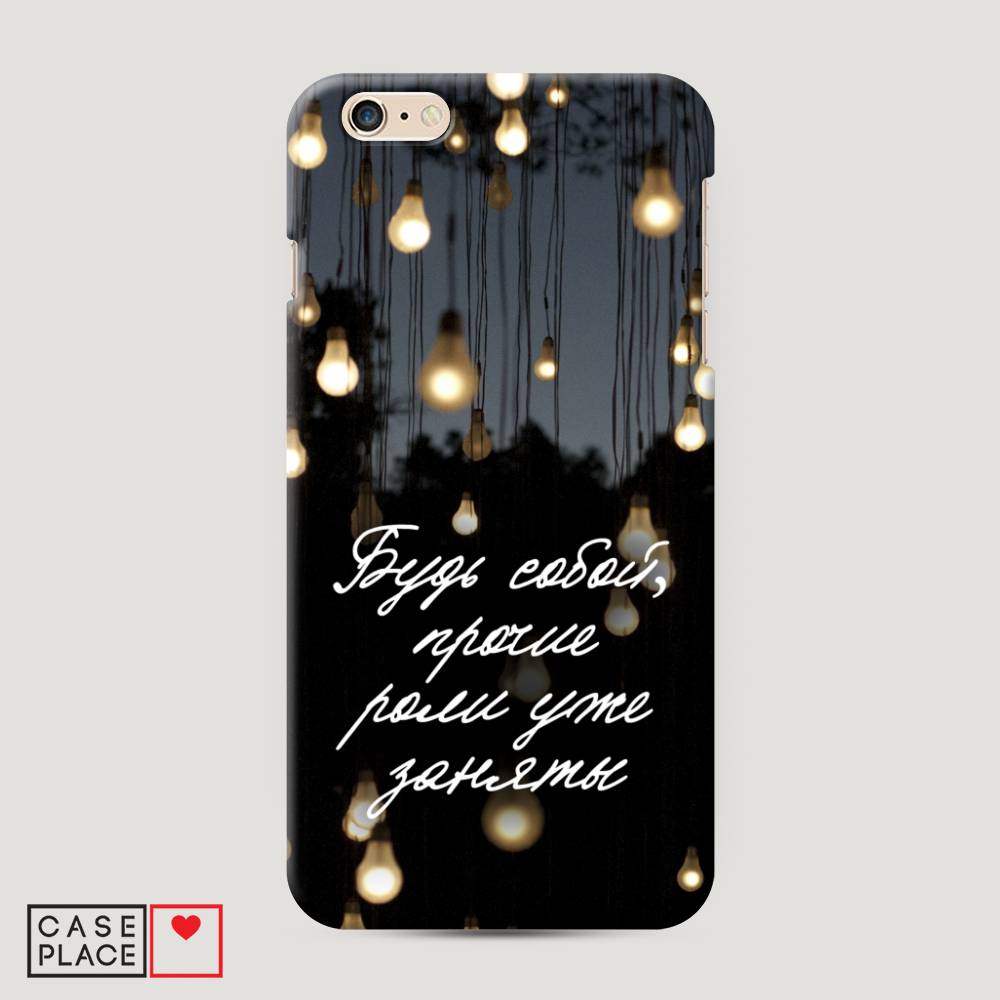 

Пластиковый чехол "Будь собой" на Apple iPhone 6 Plus, 10520-5