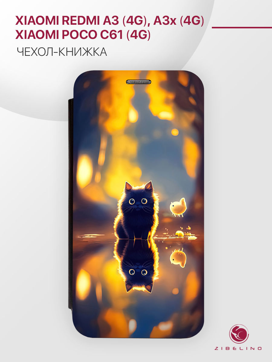 

Чехол для Xiaomi Redmi A3 (4G) Xiaomi Poco C61 (4G) с рисунком, с магнитом, черный КОТ, ZB-XIA-RDM-A3-4G