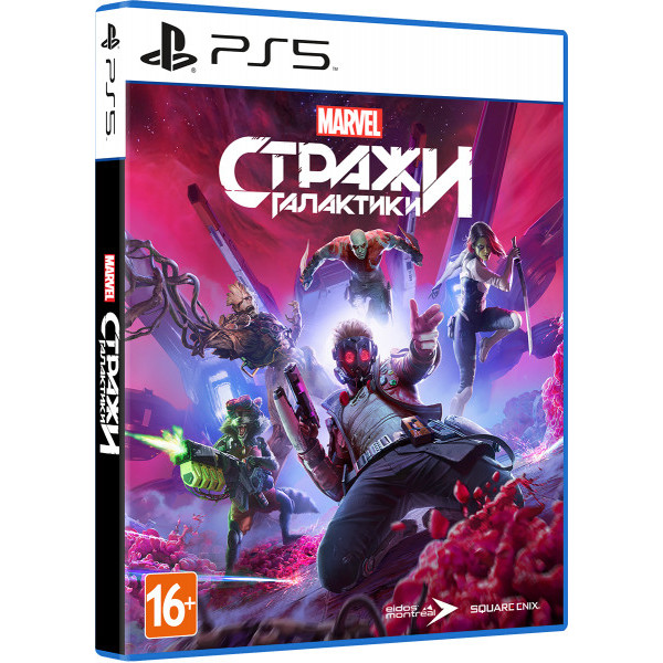 Marvel Стражи Галактики (русская версия) (PS5)