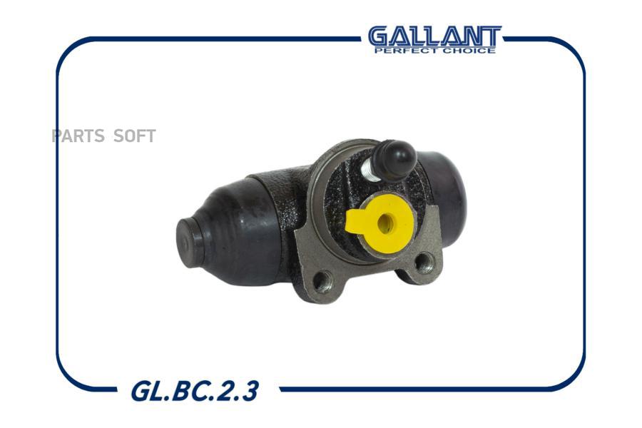 GALLANT GLBC23 Цилиндр тормозной задний 7701047838 GL.BC.2.3 с AB