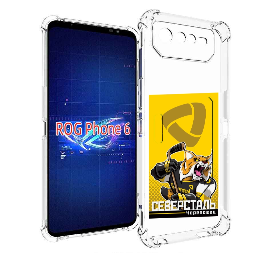 

Чехол MyPads северсталь череповец для Asus ROG Phone 6, Прозрачный, Tocco