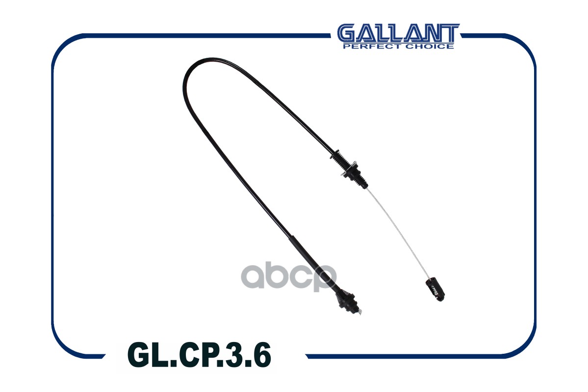 GALLANT GLCP36 Трос газа GLCP36 554₽