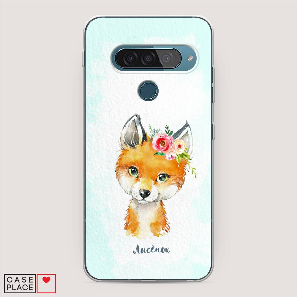 

Чехол для LG G8s ThinQ "Мой лисёнок", Голубой;оранжевый, 84050-1