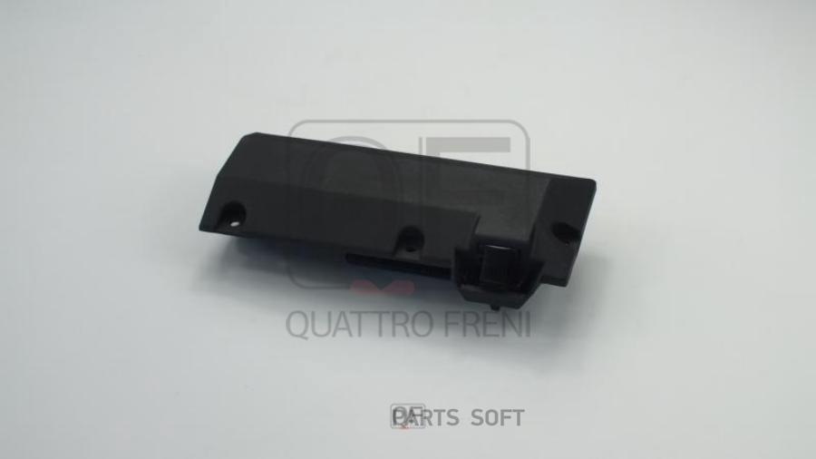 

РУЧКА КРЫШКИ ПЕРЧАТОЧНОГО ЯЩИКА QUATTRO FRENI qf33g00001