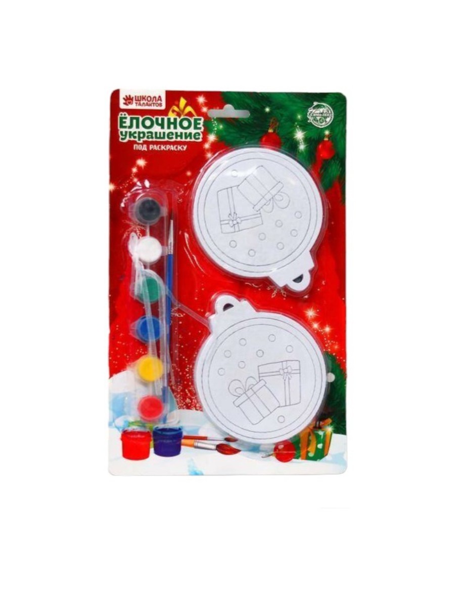 

Елочное украшение под раскраску Школа талантов "Подарок", 10х12х0,5 см, 4 шт (6828611), "Подарок", 10х12х0,5 см, 4 шт