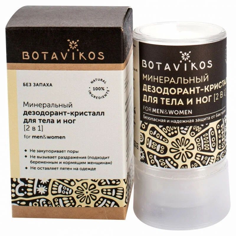 Минеральный дезодорант для тела Botavikos for men woman 60 г 454₽