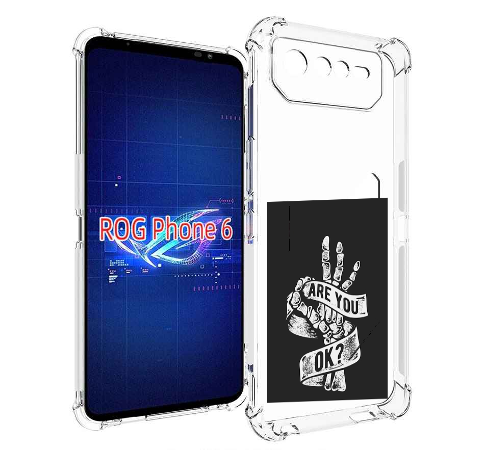 

Чехол MyPads рука-скелета для Asus ROG Phone 6, Прозрачный, Tocco