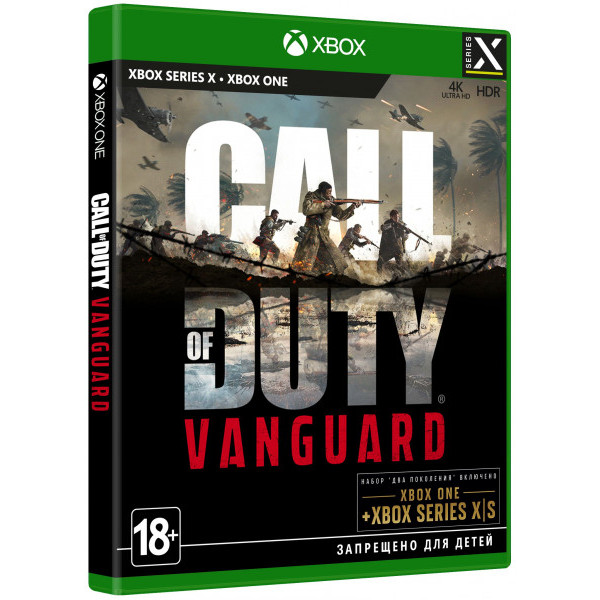 Call of Duty: Vanguard (Xbox Series X)