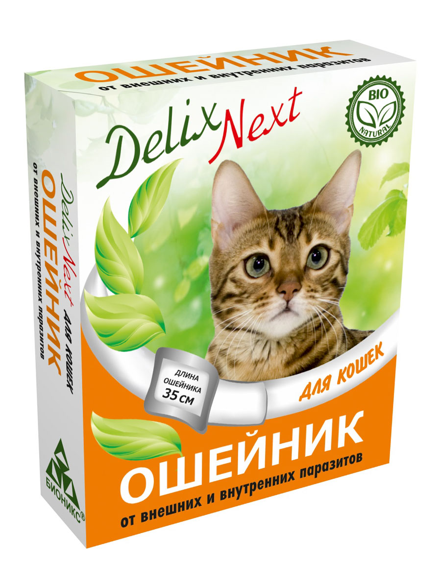 фото Ошейник delix-next для кошек от внешних паразитов (с диметиконом), 35 см