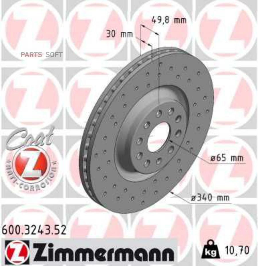 

Тормозной диск ZIMMERMANN комплект 1 шт. 600324352