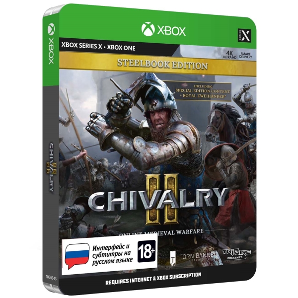 

Chivalry II. Специальное издание (русские субтитры) (Xbox One / Xbox Series X), Chivalry II