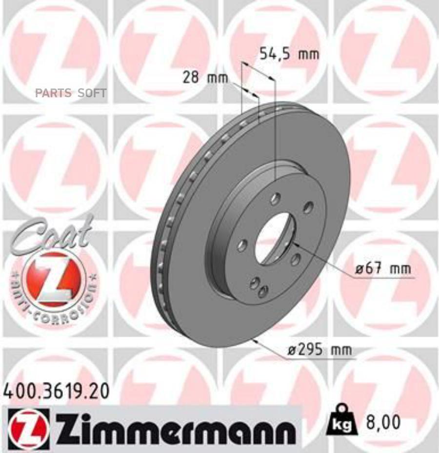 

Тормозной диск ZIMMERMANN комплект 1 шт. 400361920