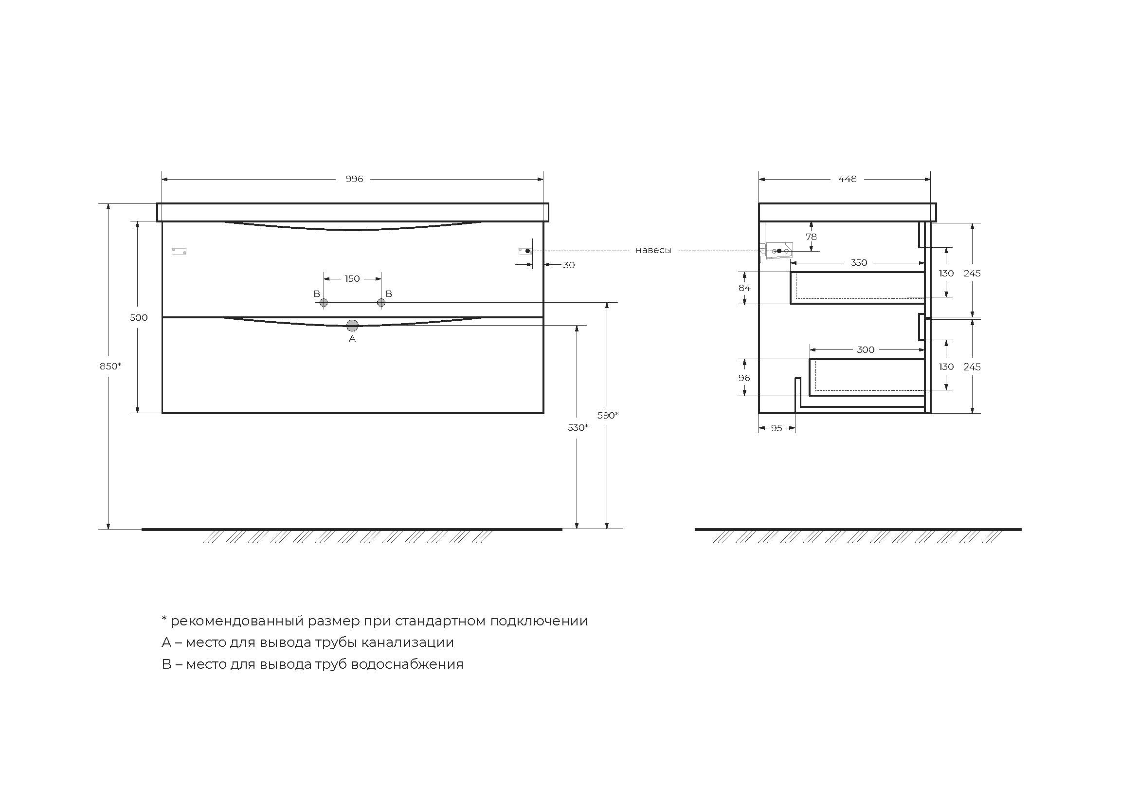 фото Belbagno тумба под раковину belbagno marino 100 см marino-1000-2c-so-bl-p цвет: bianco luc