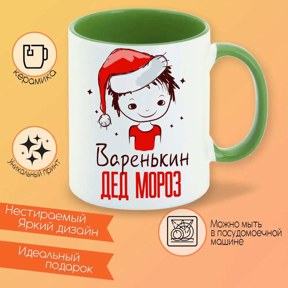 

Кружка CoolPodarok Аниме Геиша Девушка пьет чай Водоём
