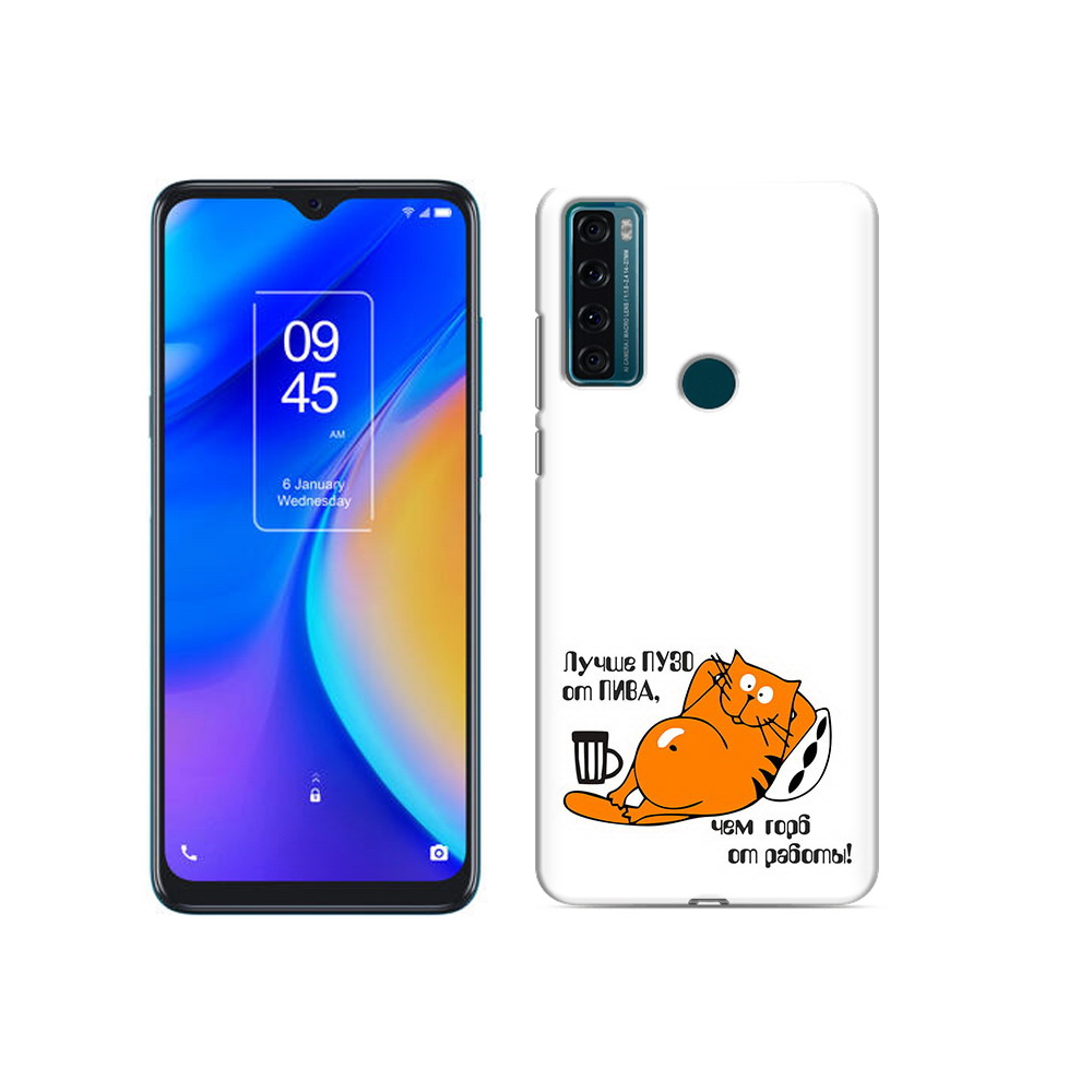 

Чехол MyPads Tocco для TCL 20 SE лучше пузо, Прозрачный, Tocco