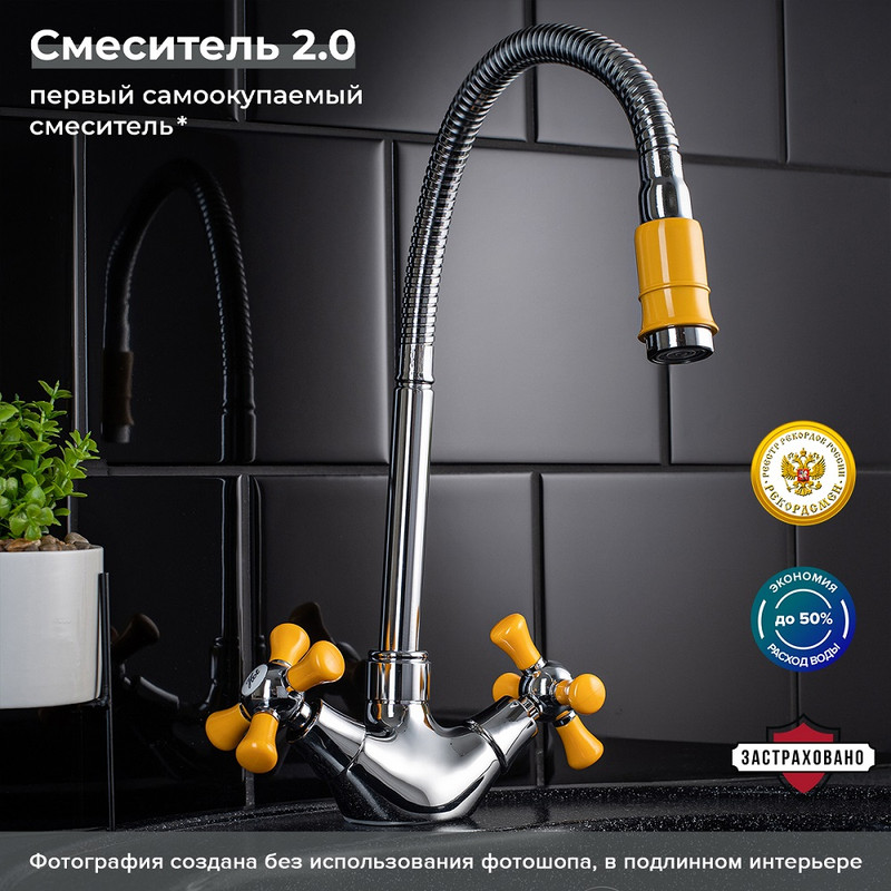 

Смеситель для кухонной мойки РМС SL92YW-279F, Серебристый
