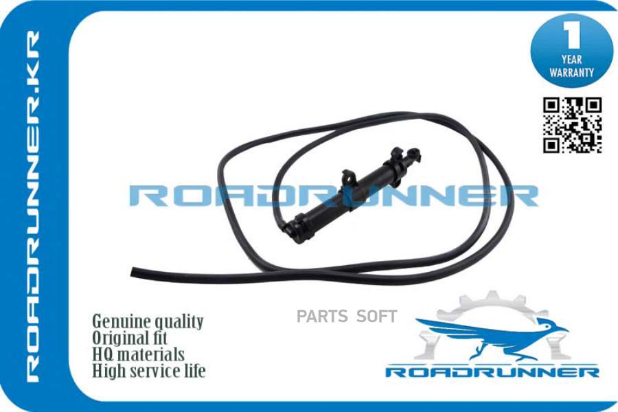 

ROADRUNNER 'RRLR024211 Омыватель фары 1шт