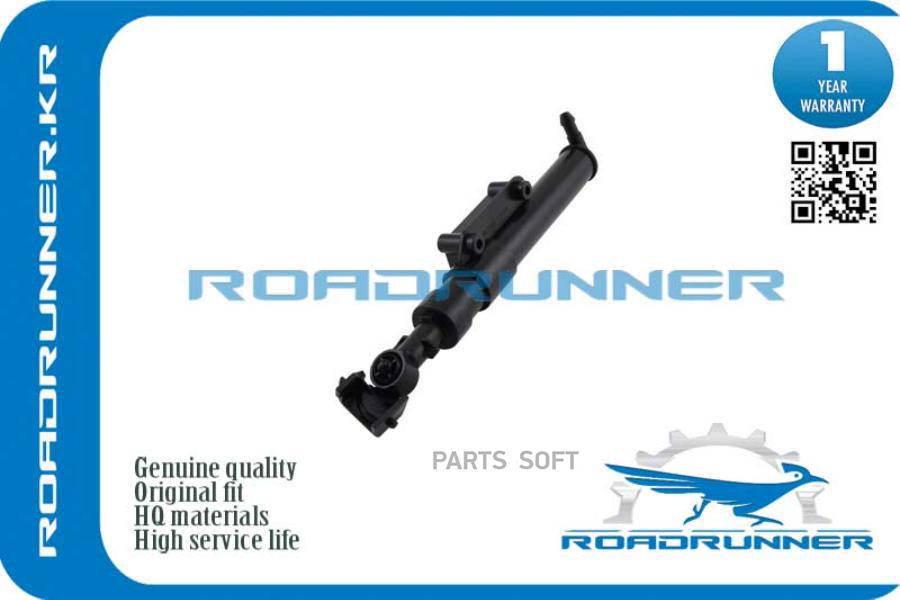 

ROADRUNNER 'RR31294175 Омыватель фары 1шт