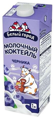 

Молочный коктейль Белый город черника 1,5% БЗМЖ 1 л