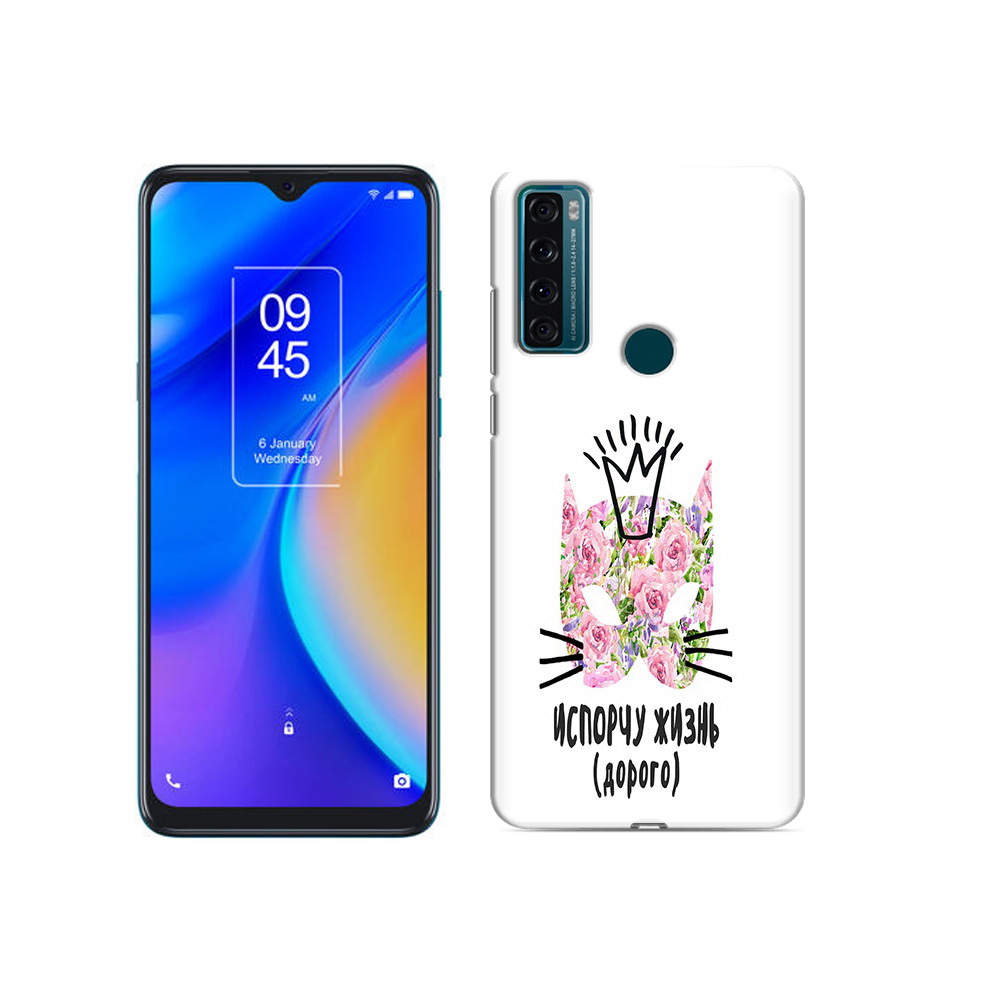 

Чехол MyPads Tocco для TCL 20 SE испорчу жизнь дорого, Прозрачный, Tocco