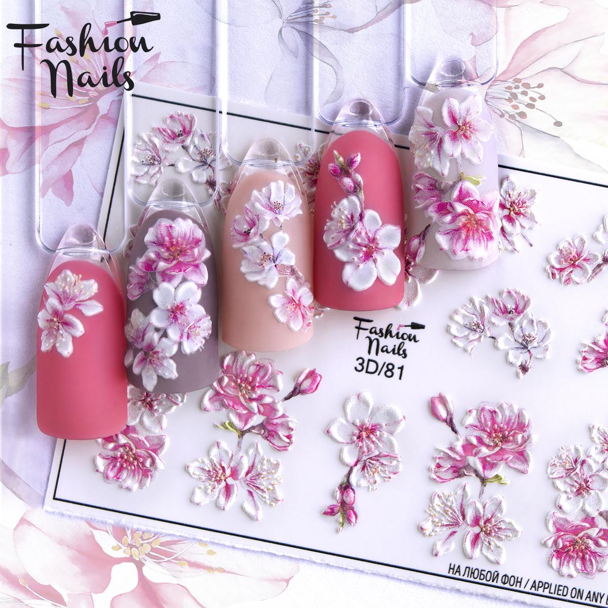 Слайдер дизайн 3D Fashion Nails 3D81