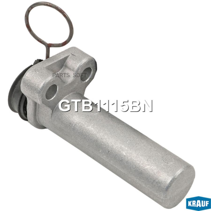 

Натяжитель Ремня Грм Krauf GTB1115BN