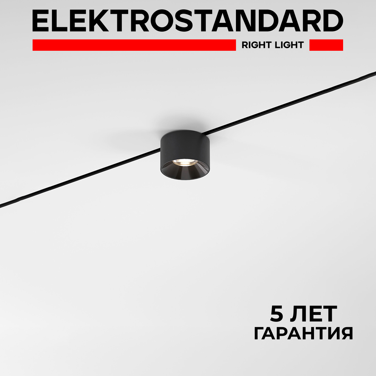 Трековый магнитный LED светильник Elektrostandard Mini Magnetic 85160/01 5W 3000К черный