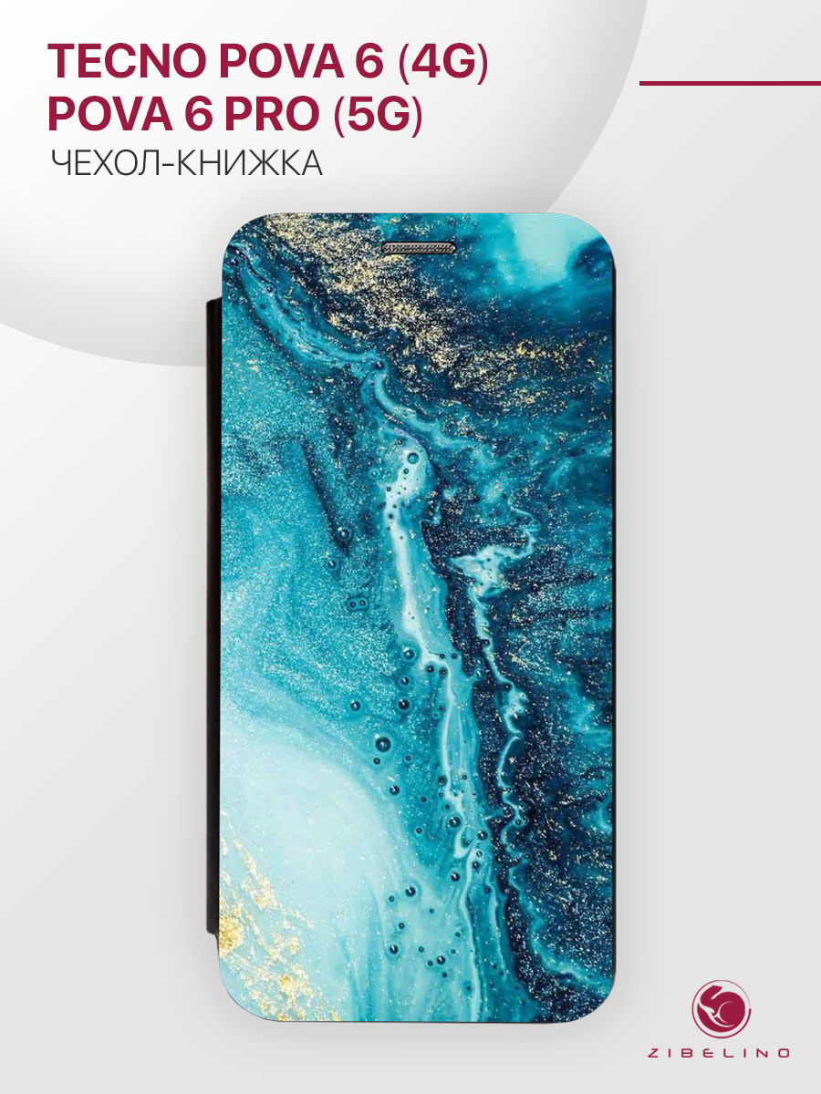 

Чехол для Tecno Pova 6 (4G), Pova 6 Pro (5G), защитный, книжка с магнитом, черный, ZB-TCN-P6-PRO