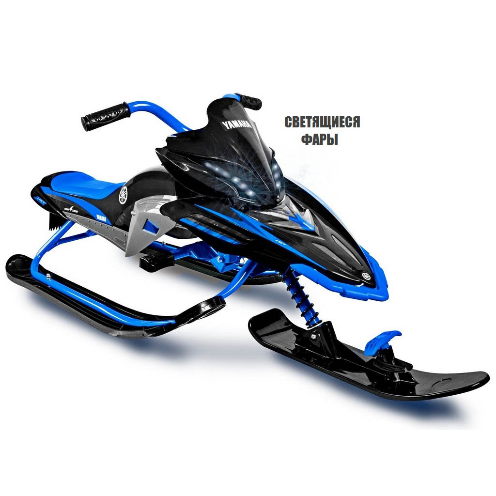 фото Снегокат yamaha ymc13001lx apex snow bike with led-light, мягкое сиденье, black/blue