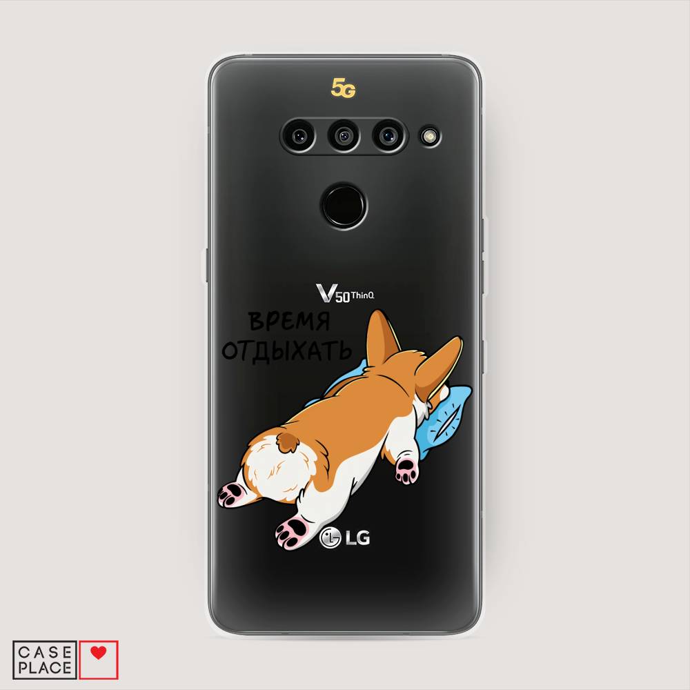 

Чехол на LG V50 ThinQ "Корги отдыхает", Черный;коричневый;голубой, 83850-1