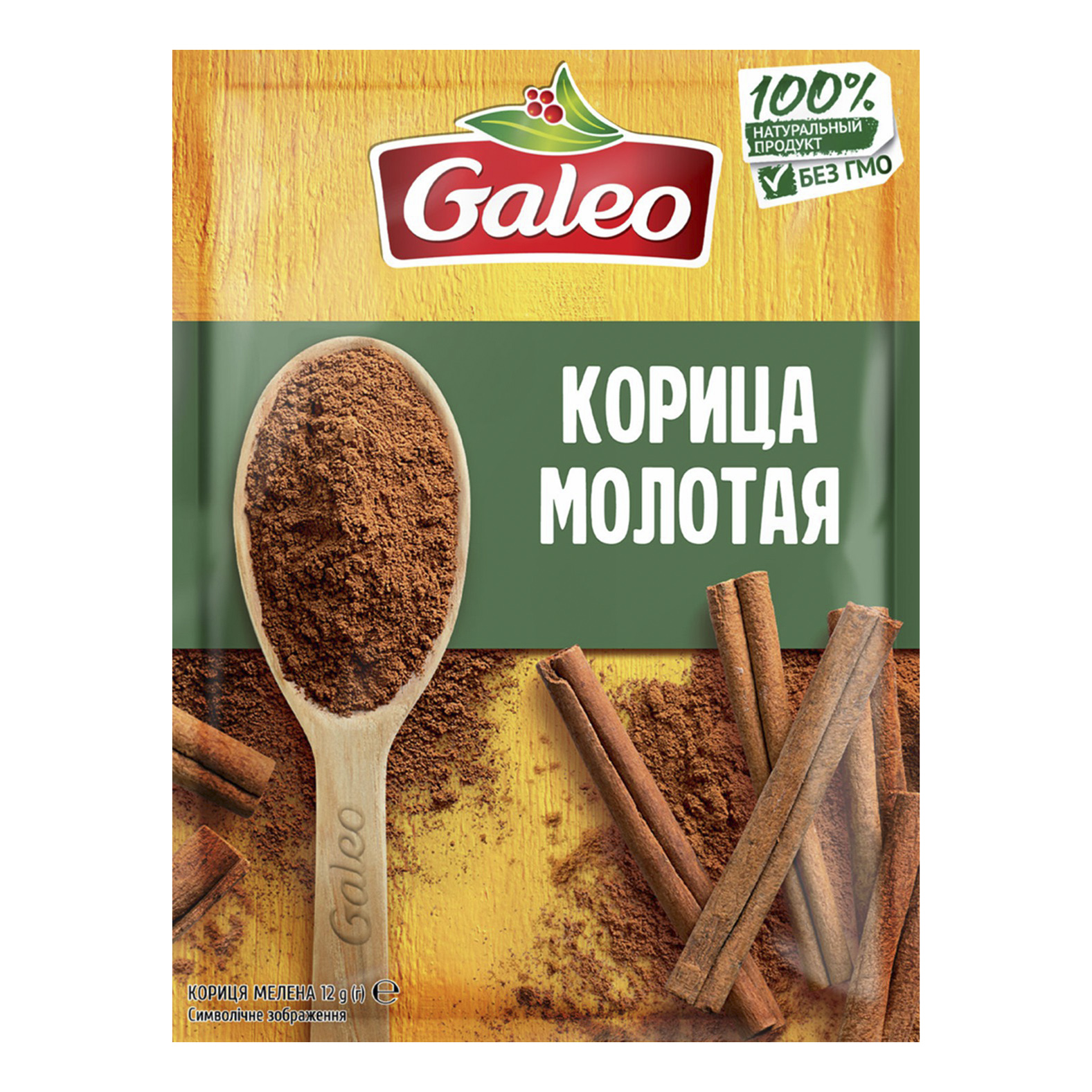 Приправа Galeo Корица 12 г