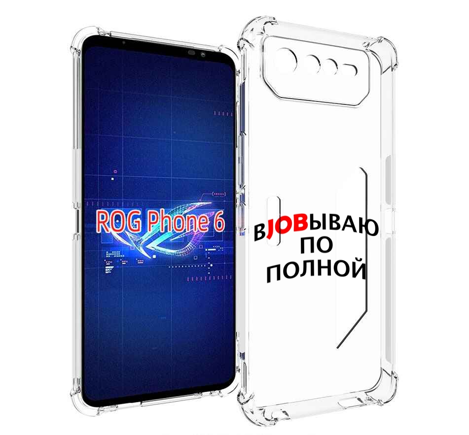 

Чехол MyPads работаю-по-полной для Asus ROG Phone 6, Прозрачный, Tocco