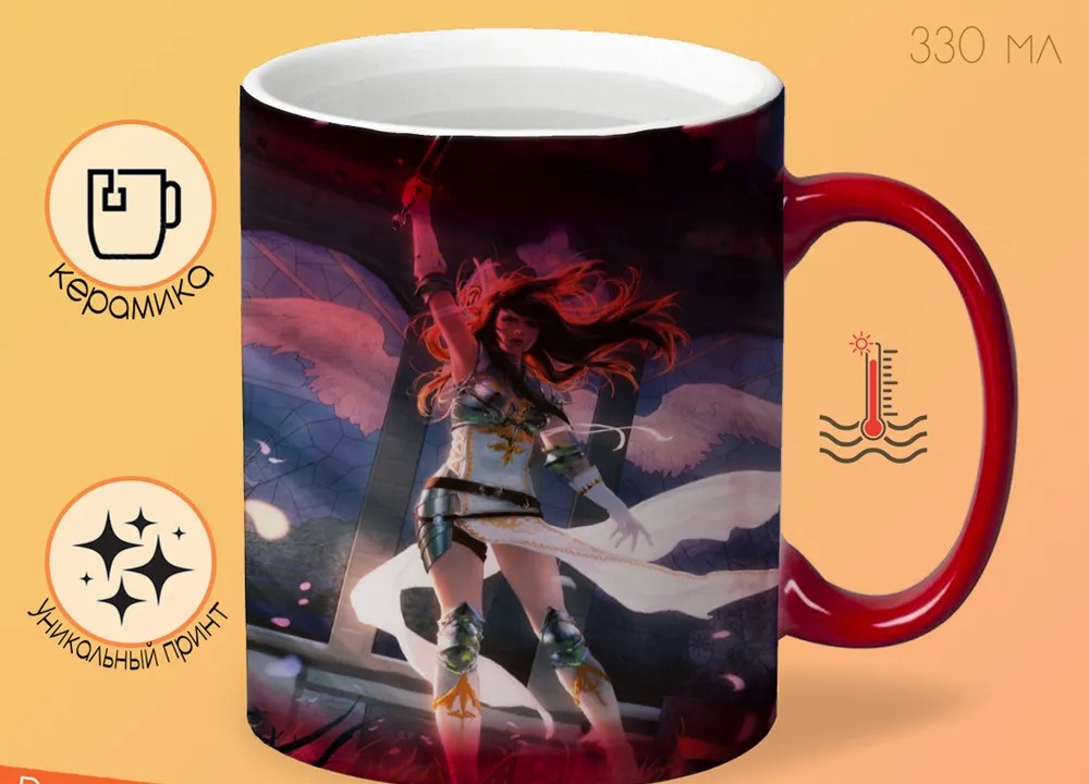 

Кружка CoolPodarok magic the gathering Девушка с мечем