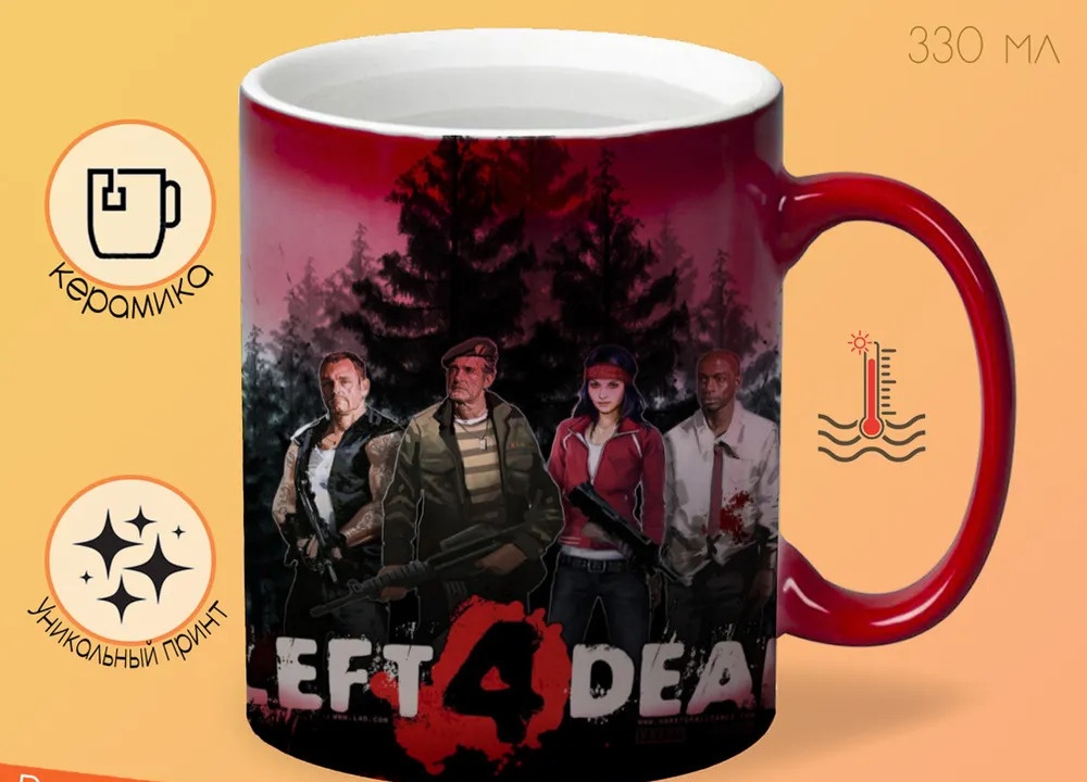 

Кружка CoolPodarok Left 4 Dead Солдаты Деревья Силуэты