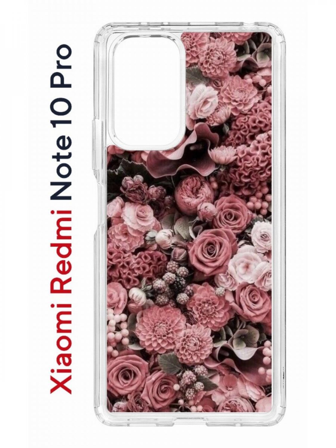 Противоударный чехол Kruche Print Цветы для Xiaomi Redmi Note 10 Pro