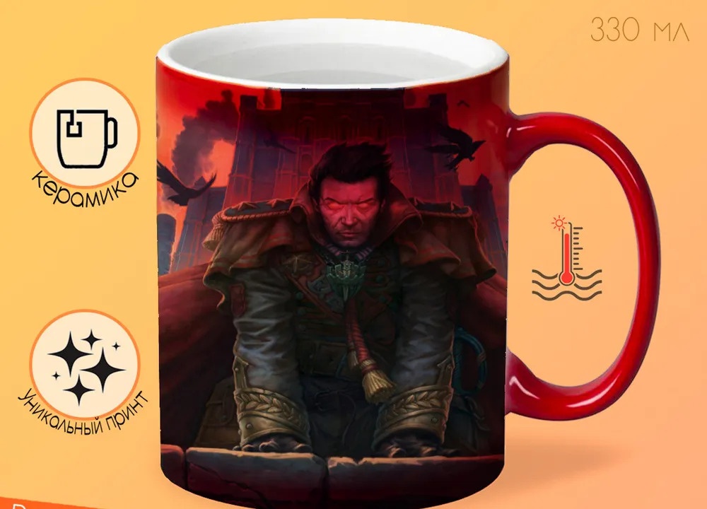 

Кружка CoolPodarok allods online Аллоды Имератор Незеб