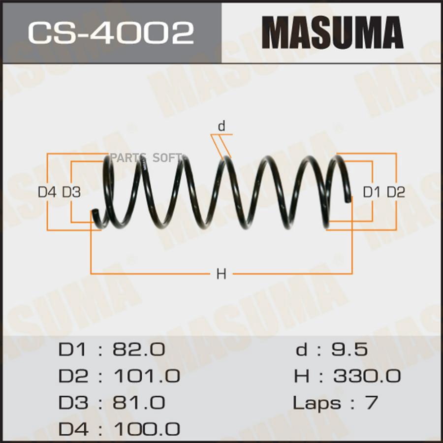 

Пружина Подвески Masuma арт. CS-4002
