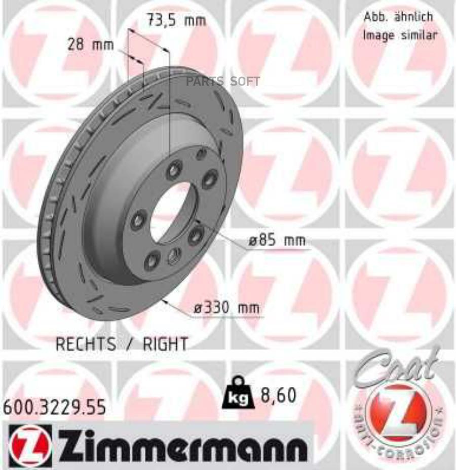 

Тормозной диск ZIMMERMANN комплект 1 шт. 600322955