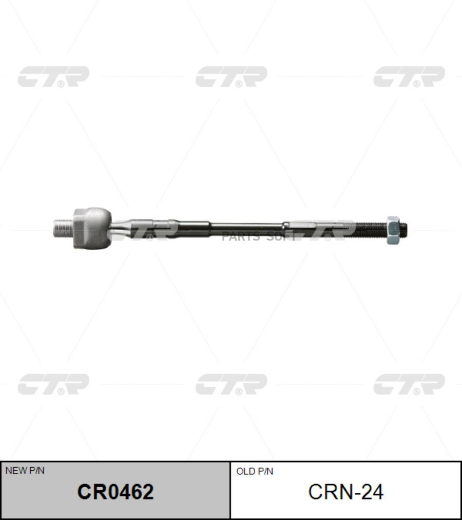 

(Старый Номер Crn-24) Рулевая Тяга Лев. CTR арт. CR0462