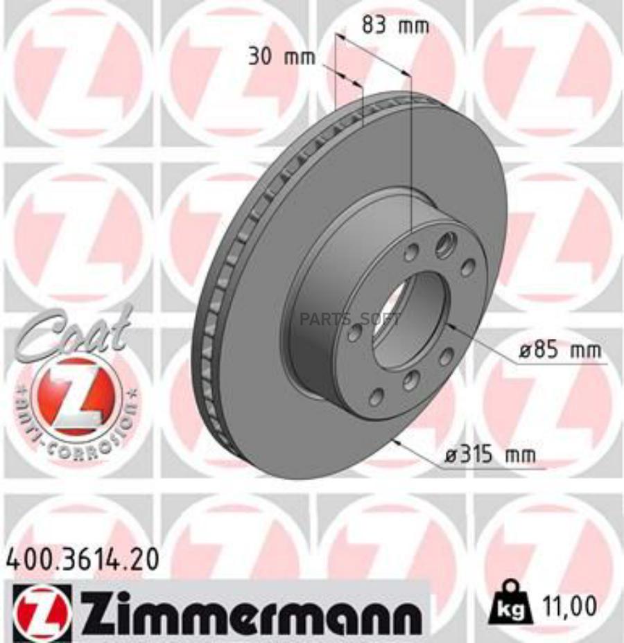 

Тормозной диск ZIMMERMANN комплект 1 шт. 400361420
