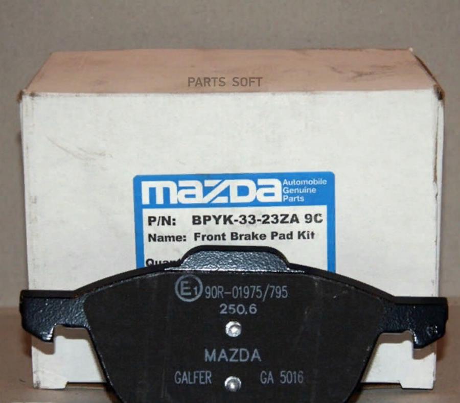 Колодки Пер.Mazda 3 (Bk,Bl) 03-13 MAZDA арт. BPYK3323ZC9C