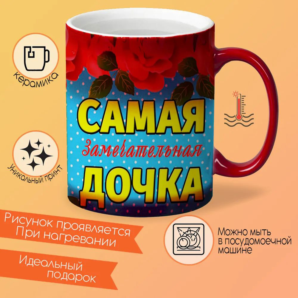 

Кружка CoolPodarok Ну и где мое новогоднее настроение