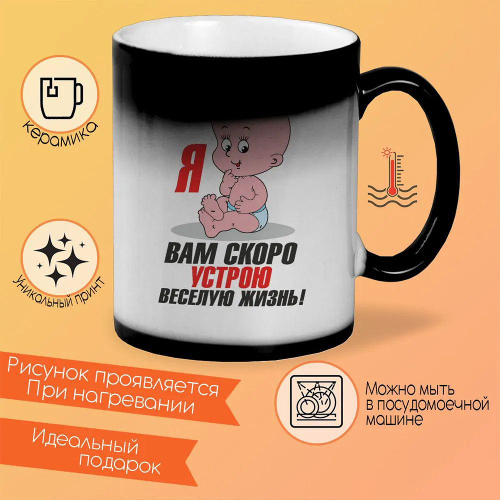 

Кружка CoolPodarok Надписи. Чудеса там где в них верят