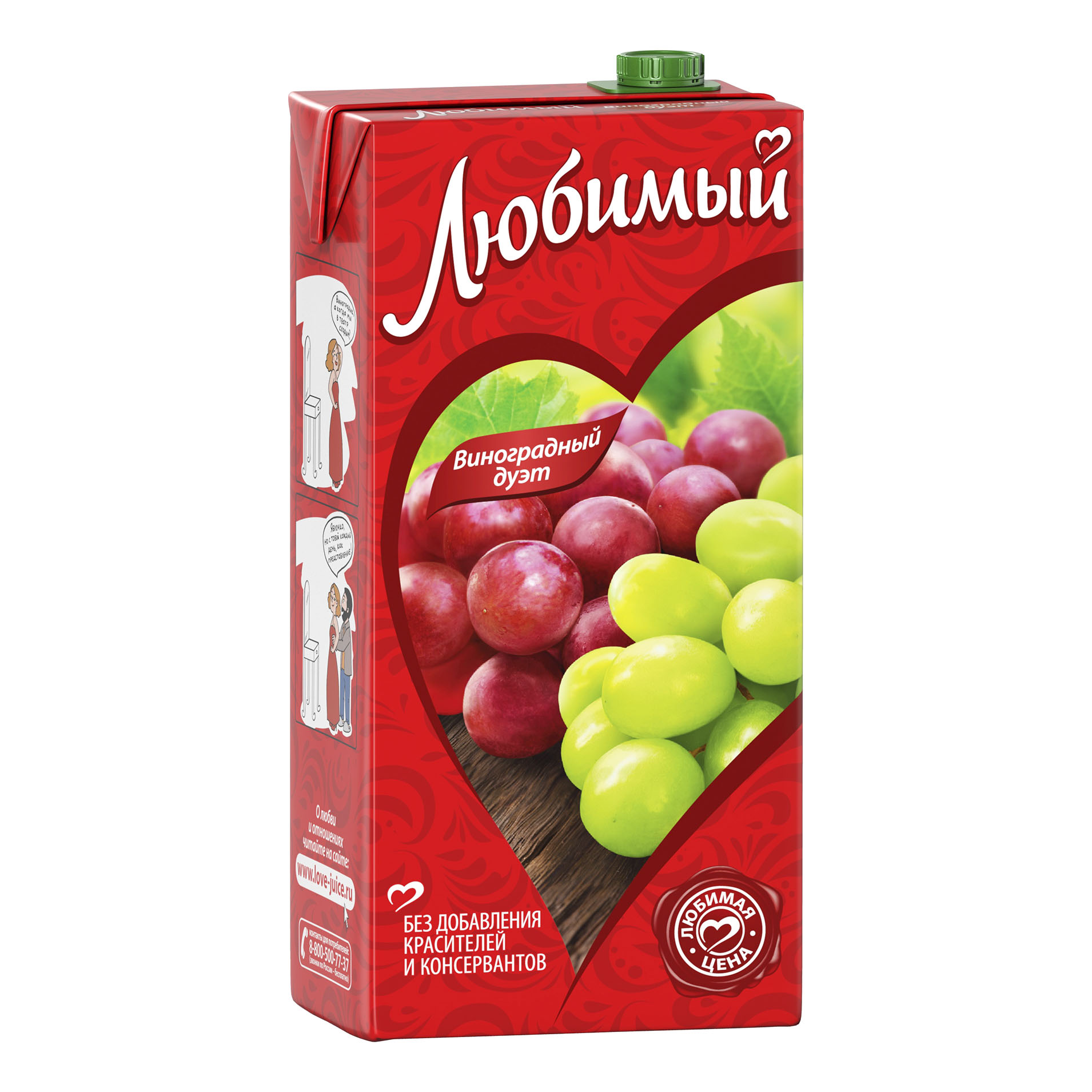 

Напиток сокосодержащий Любимый виноградный дуэт осветленный 1,93 л