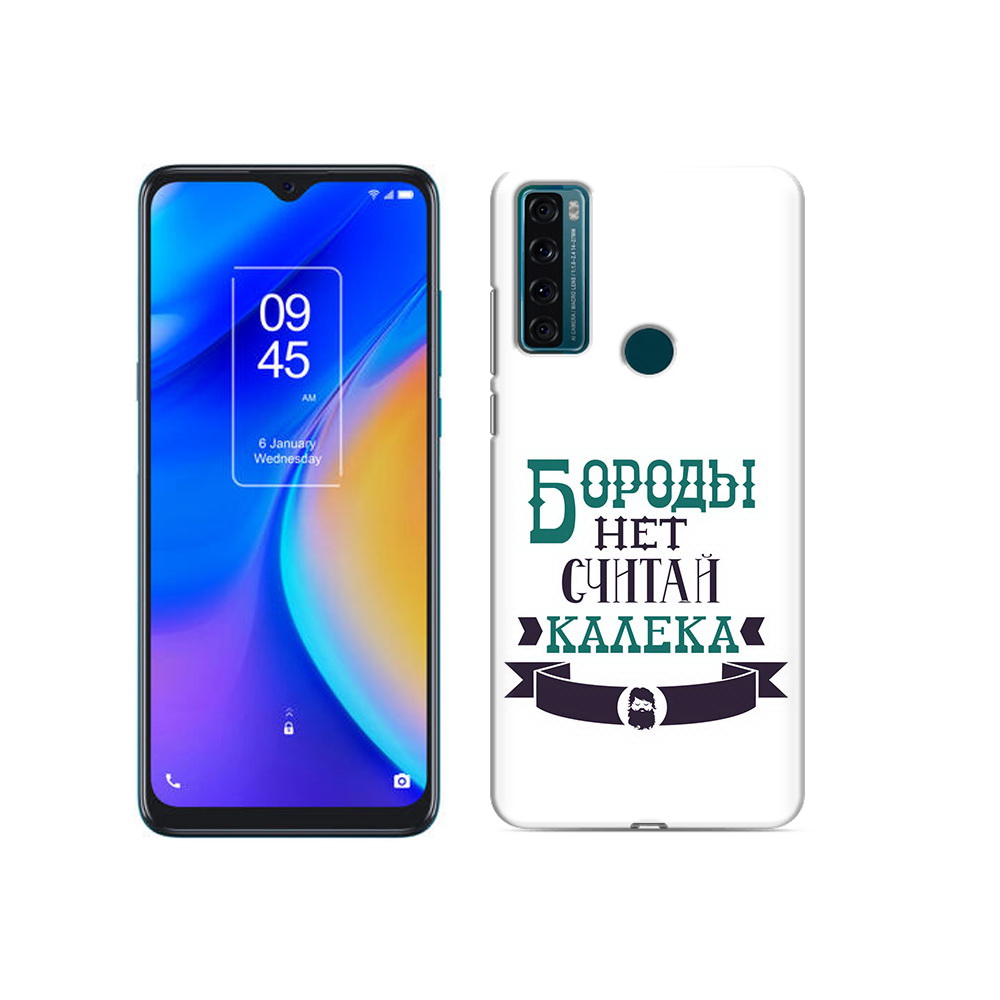 

Чехол MyPads Tocco для TCL 20 SE Бороды нет считай калека, Прозрачный, Tocco