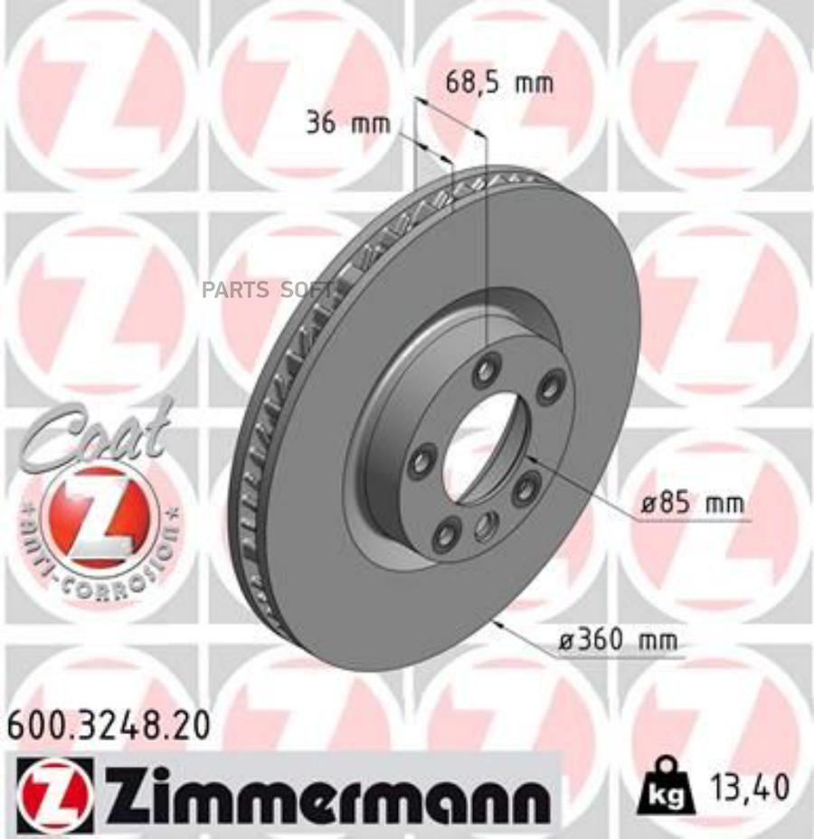 

Тормозной диск ZIMMERMANN комплект 1 шт. 600324820