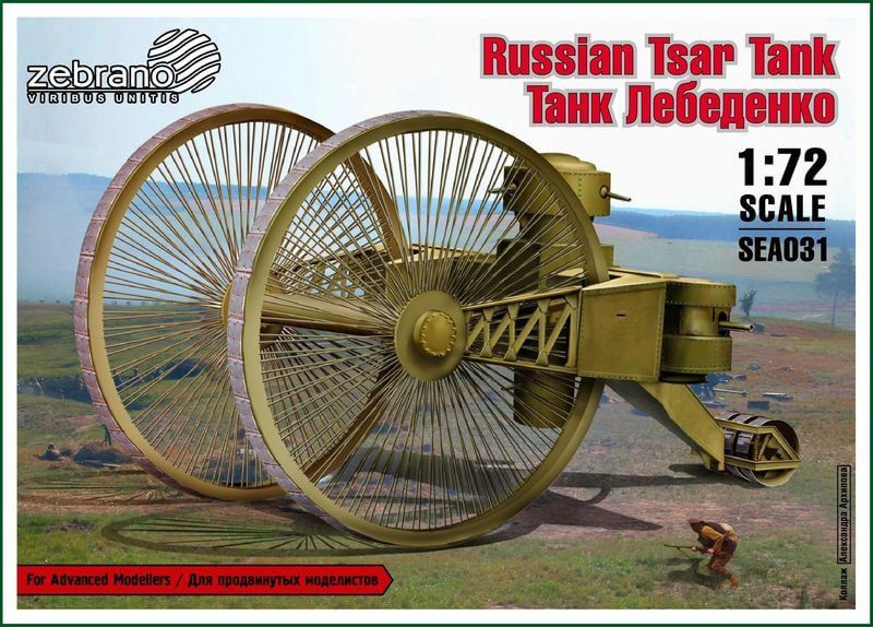 

Модель для сборки Zebrano Танк Лебеденко Царь-Танк 1/72 SEA031
